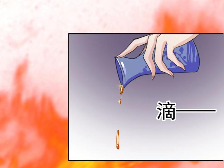 第3话 回府算账75