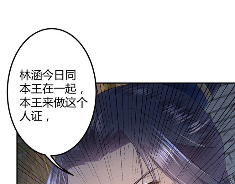 第47话 你，终于来了……43