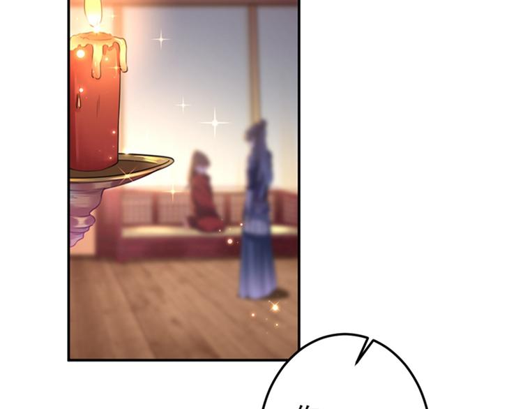 第143话 你，不脱掉吗？41