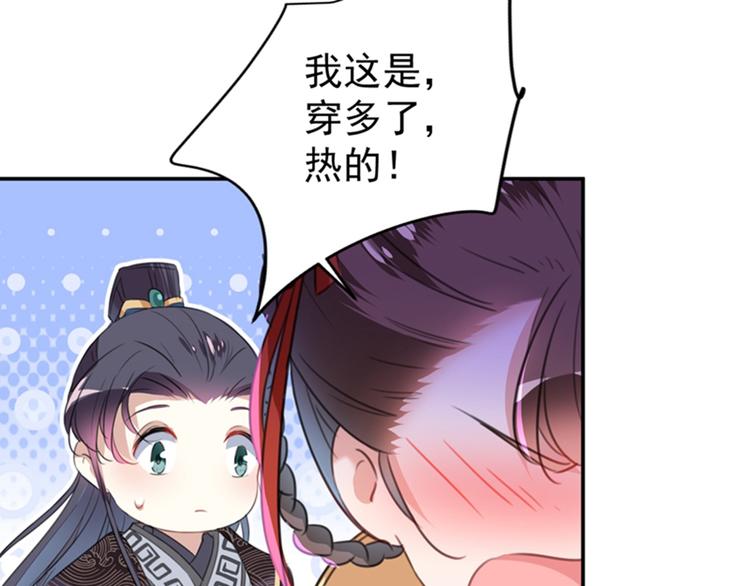 第155话 烟花下的浪漫62
