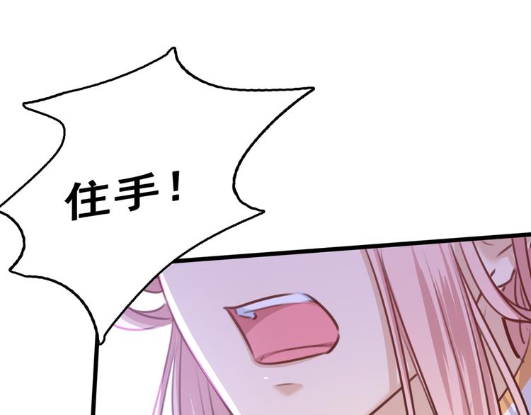 第225话 你是…国师她爹？！26