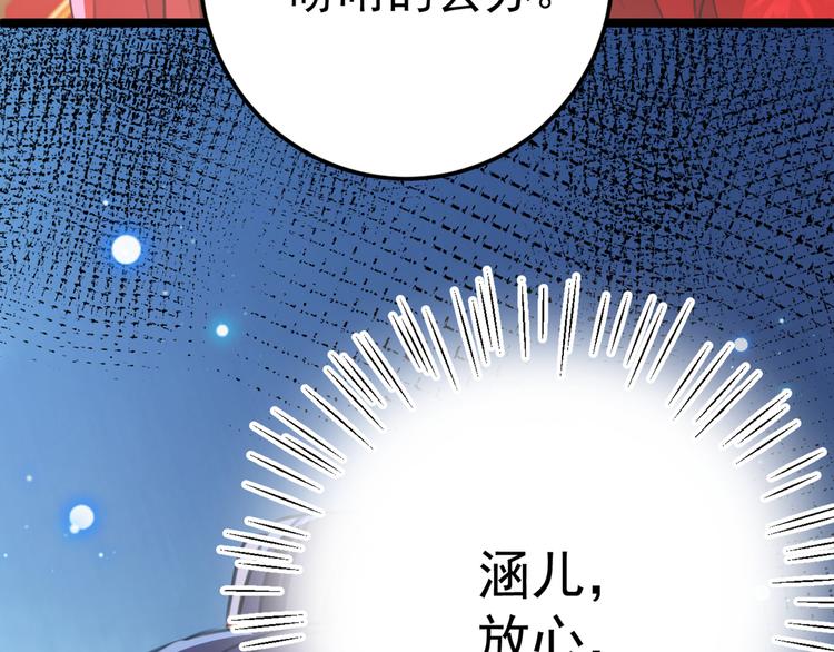 第208话 她岂是你能碰的！115
