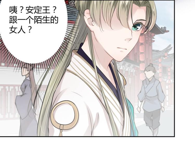 第33话 你给我穿上！55