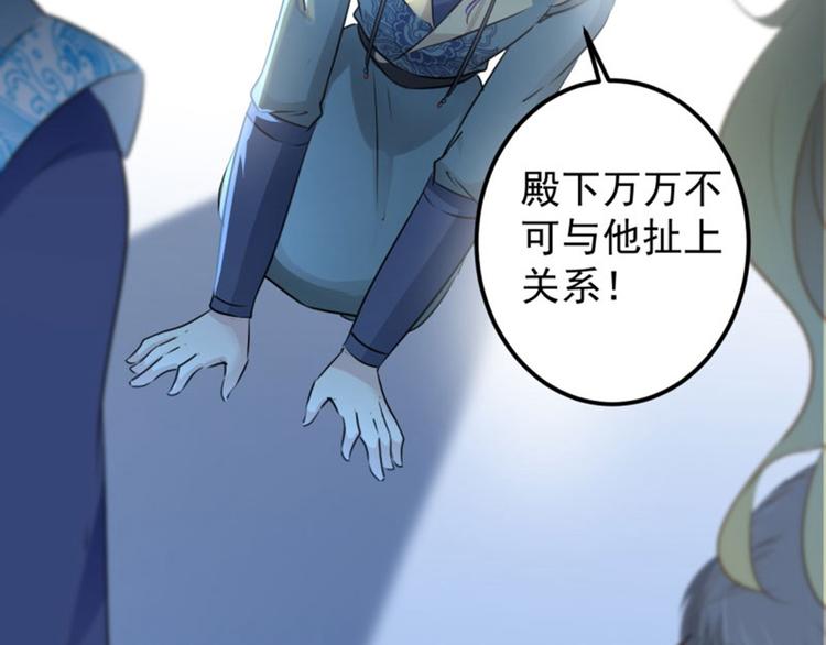 第59话 秋后问斩33