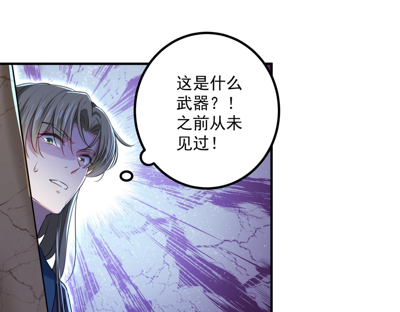 第322话 涵儿别怕！52