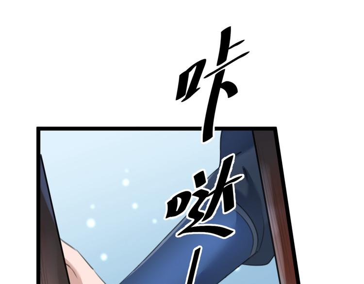 第211话 揪住你的小辫子！107
