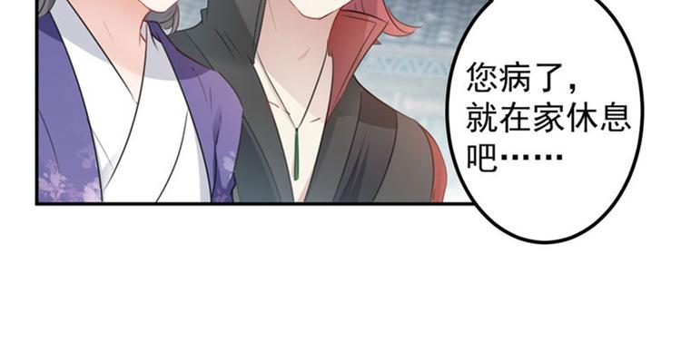 第95话 打工抵债51
