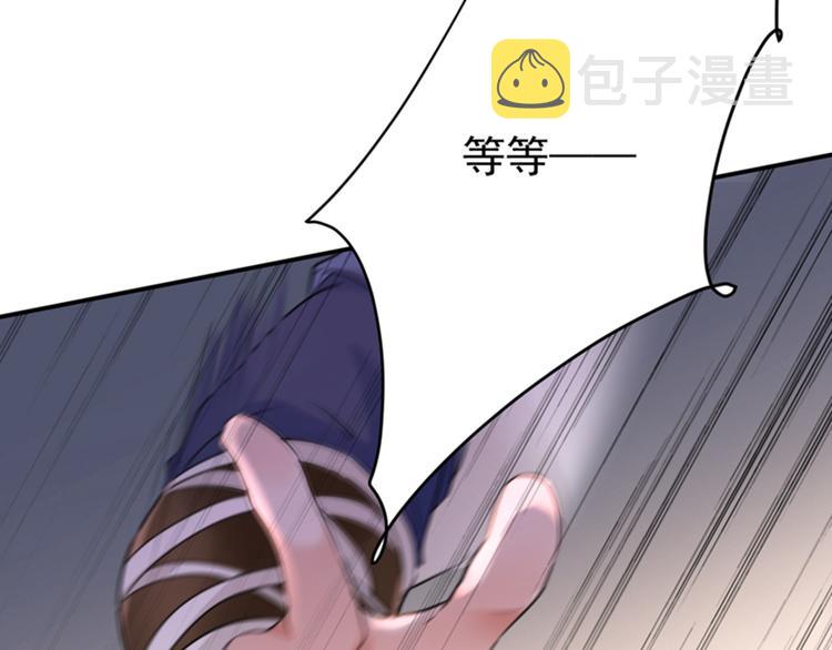第136话 本王等着娶王妃呢！22