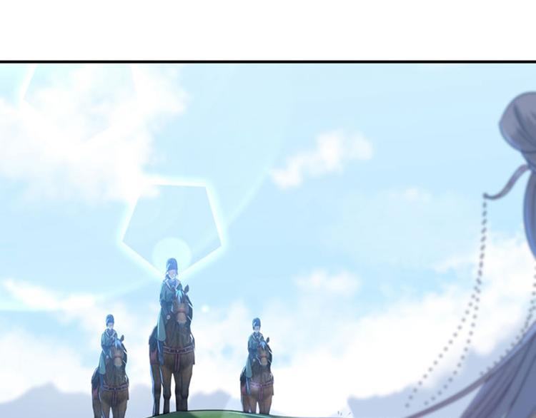 第146话 轻薄郡主？我？53