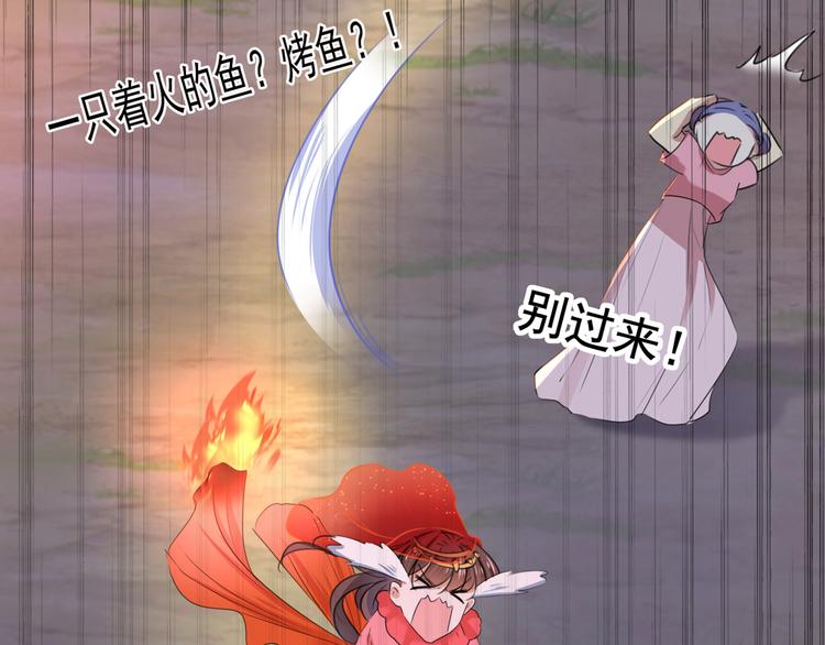 第221话 为你贺寿的小金鱼124