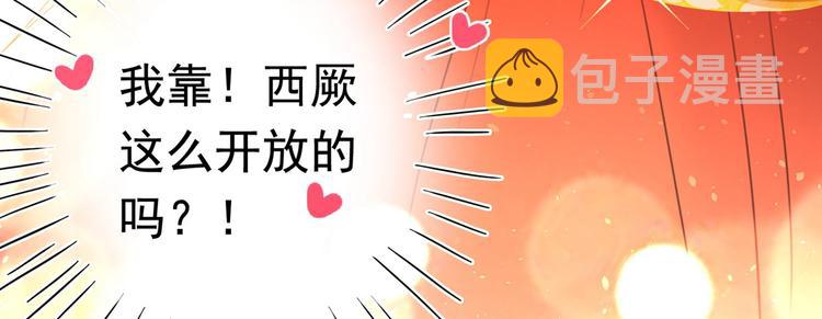 第220话 今日是我的生辰？！23
