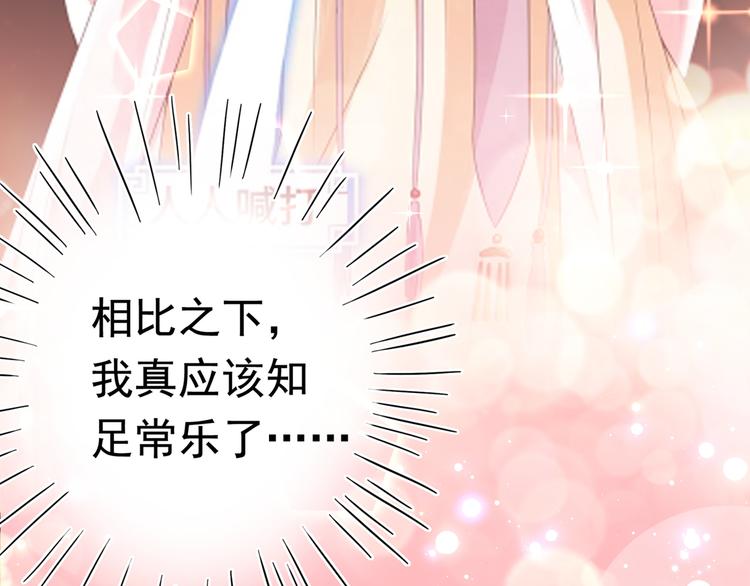 第224话 柳姨娘怎么在这？！83