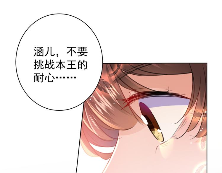 第197话 我们是恋人关系31