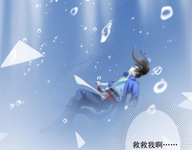 第2话 我居然变成了男人？58