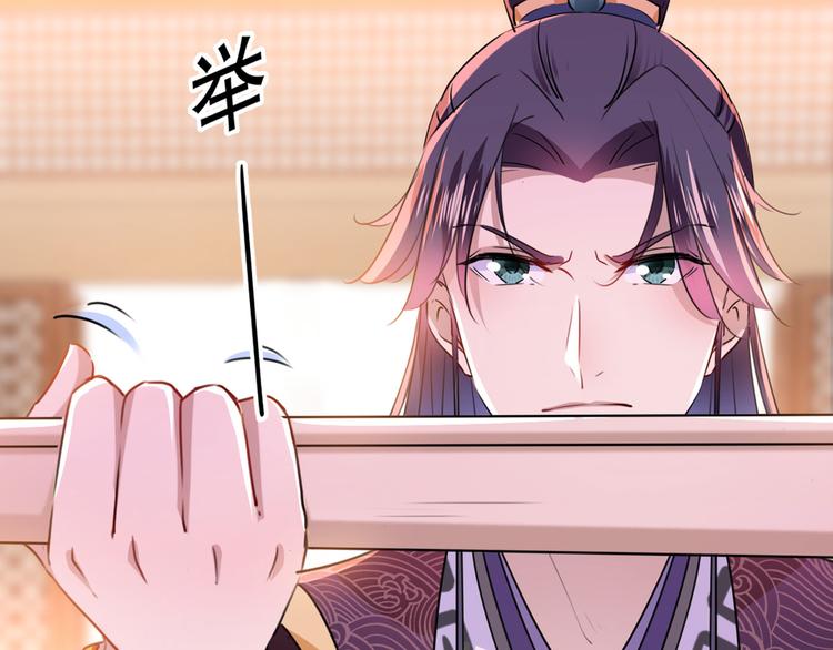第214话 妹在哪里？！49