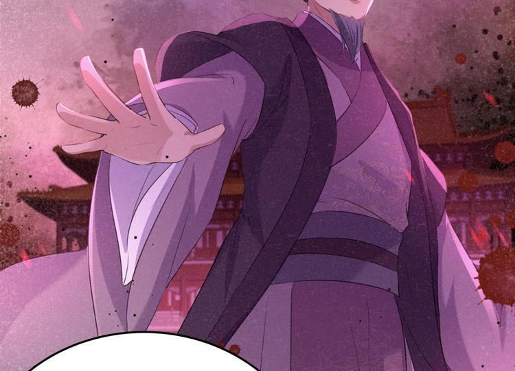 第217话 我要你来当皇帝！74