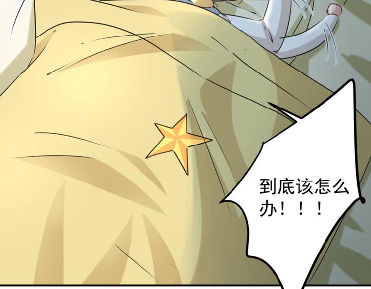 第61话 沈秋不喜欢女人？!38