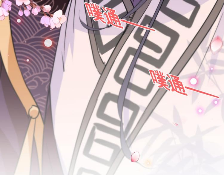 第160话 仿佛自己被舔了！6