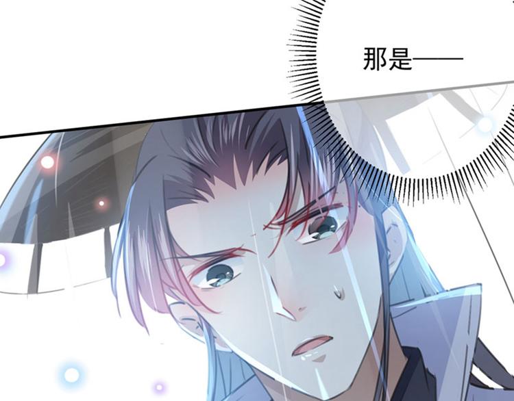 第100话 激烈的野鸳鸯61