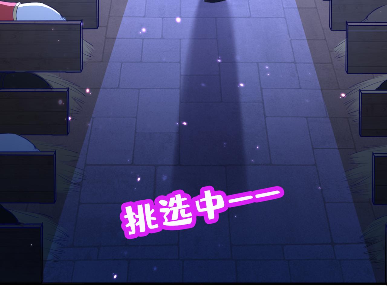 第316话 他俩也背叛了我？48