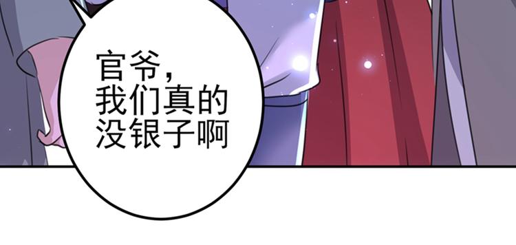 第166话 我可以更流氓一点67