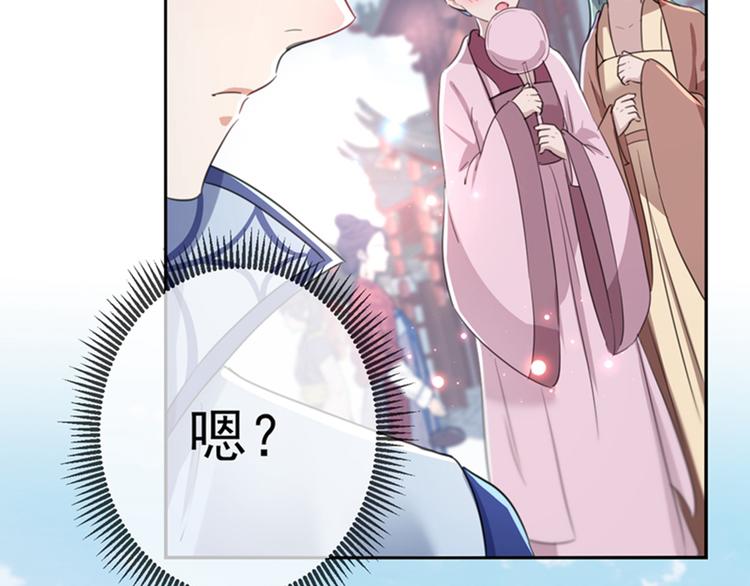 第167话 罪该万死！74