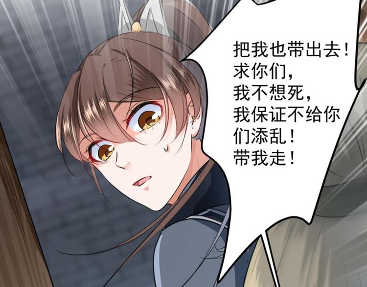 第63话  萧瑾瑜你要去哪儿？15