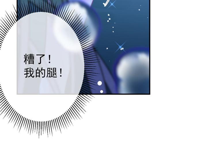 第141话 被看光了！28
