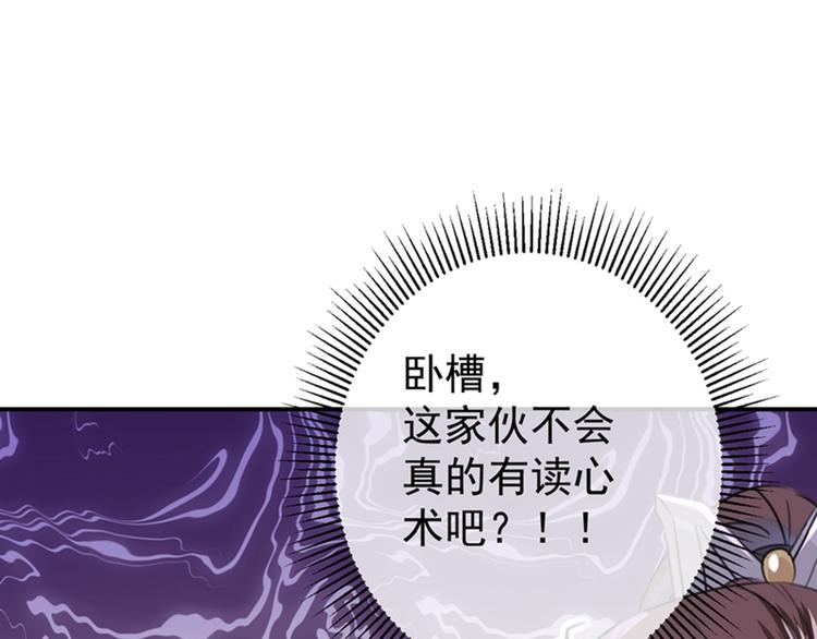 第145话 乖乖呆这，等我回来50