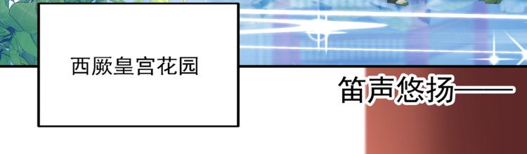 第307话 当年是他救了我？！18