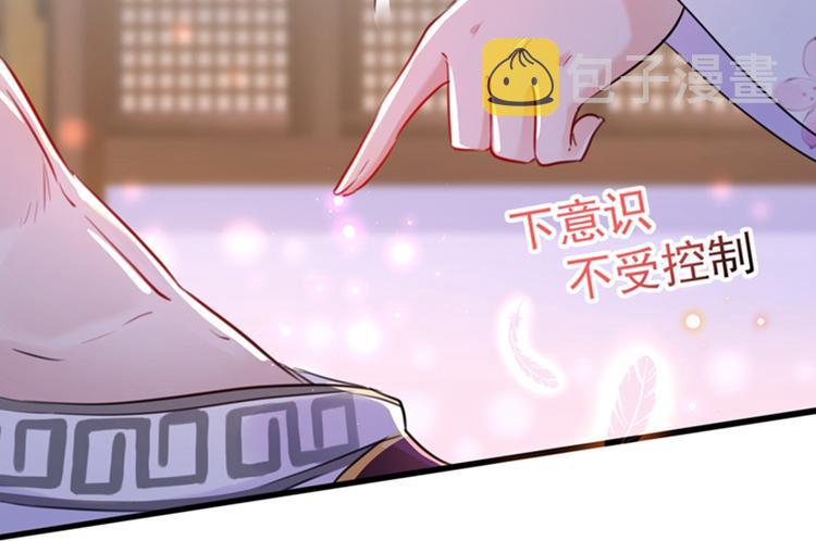 第165话 还想继续摸吗？12