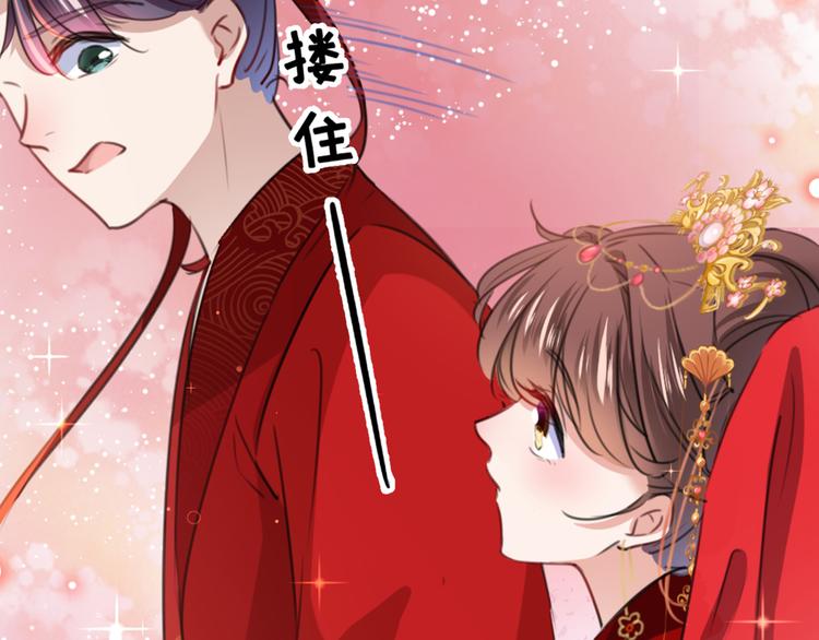 第208话 她岂是你能碰的！105