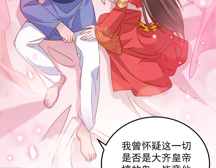 第275话 娶夫忘爹的逆女！50