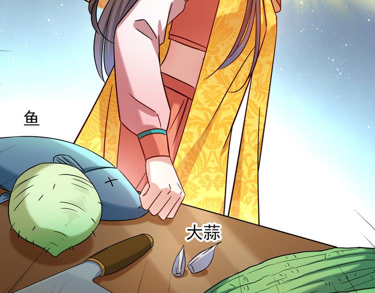 第267话 霸气护夫涵上线！15
