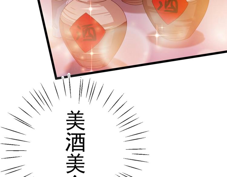 第205话 我好像离不开他了29