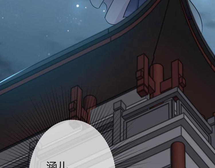 第11话 影卫27