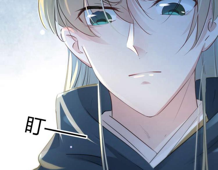 第50话 女儿身暴露了？30