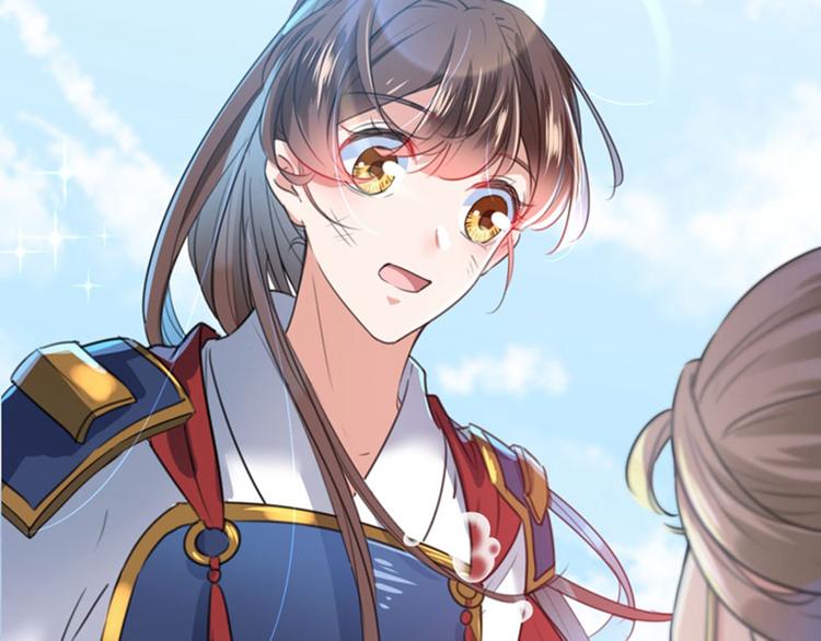 第146话 轻薄郡主？我？31