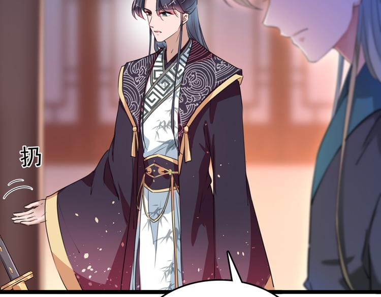 第218话 我才不是心软！81