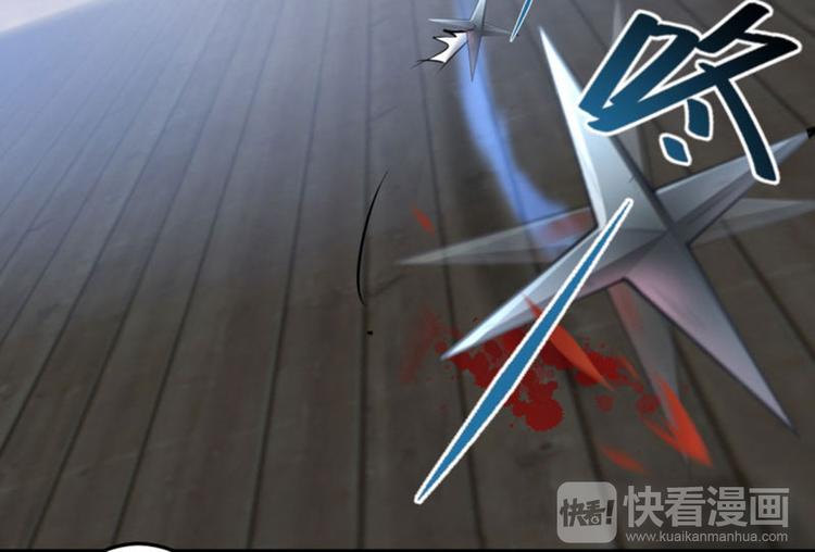 第23话 刺杀15
