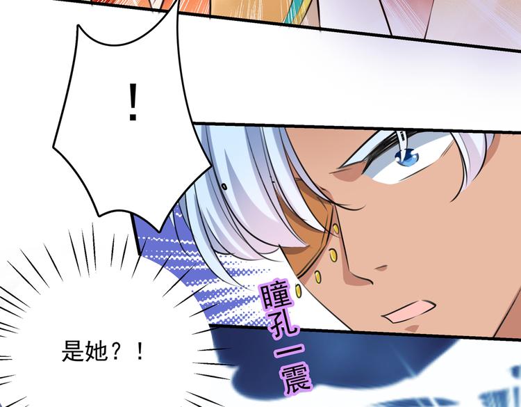 第282话 林涵，真的是你？！82