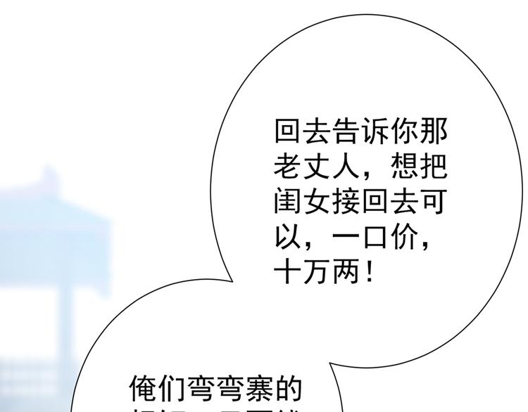 第188话 我定护你周全！27