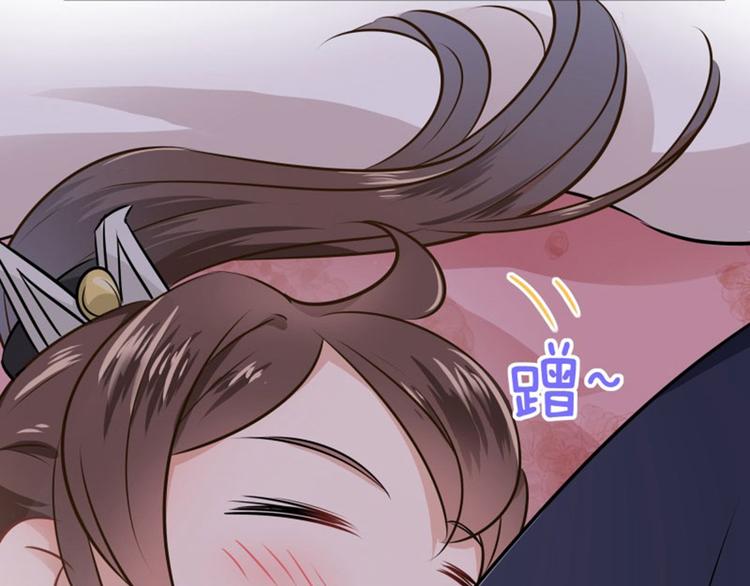 第10话 夜探香闺71
