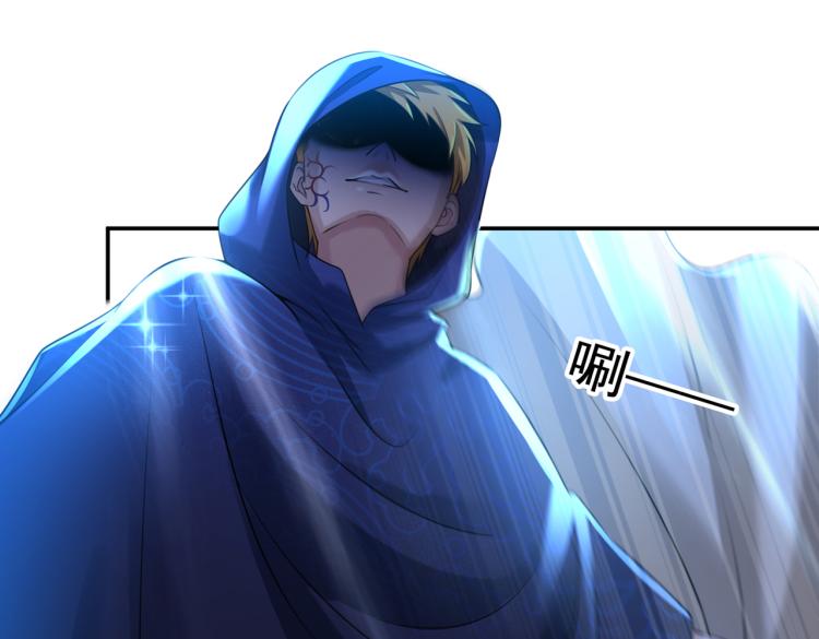第301话 混入夜魂教82