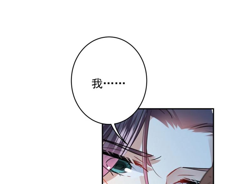 第108话 她，是我的！92