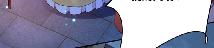 第151话 温柔体贴小奶狗？57