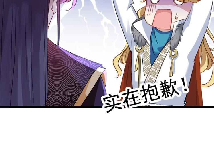 第221话 为你贺寿的小金鱼11