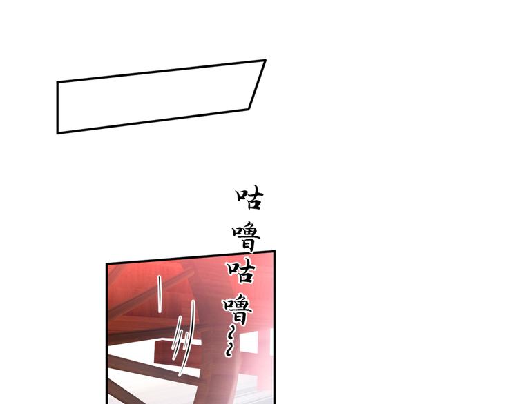 第197话 我们是恋人关系23
