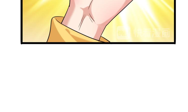 第241话 从天而降的真命天女51