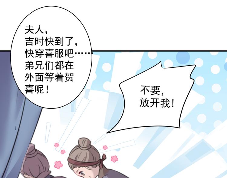 第186话 真是一门好亲事？36